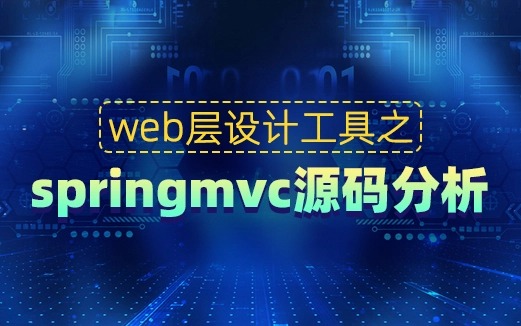 前端零基礎(chǔ)教程 網(wǎng)頁制作教程